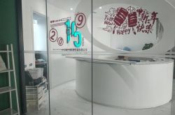 （9分钟教程）德阳单位电话普遍多少_哔哩哔哩-3